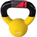 Sourcing YLDB13 rubberized 4 kg