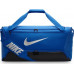 Nike Bag Brasilia Niebieska (DH7710-480)