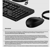 HP 225 G2 USB Wired Mouse Keyboard Combo, Copilot Key - Black - ESTONIAN