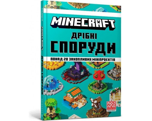 Minecraft. Dribni sporudy
