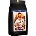 Turtle Coffee Kawa Ziarnista Do zobaczenia 1kg