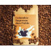 Świeżo Palona Colombia Supremo Don Pablo Quindio Washed 1kg