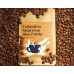 Świeżo Palona Colombia Supremo Don Pablo Quindio Washed 1kg