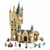 LEGO Harry Potter™ Hogwarts™ Astronomy Tower (75969)