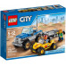 LEGO City Mała terenówka z przyczepką (60082)