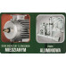 ciś Stalco  ciś 24,5 kg - 2500 W hpc170a s-97905
