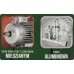 ciś Stalco  ciś 24,5 kg - 2500 W hpc170a s-97905