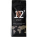 Coffee beans Parallel 12, 1 kg