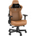 Gaming skórzany Anda Seat Kaiser 3 L brown obrotowy