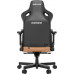 Gaming skórzany Anda Seat Kaiser 3 L brown obrotowy