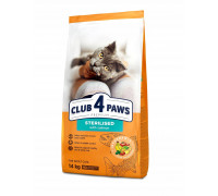 CAT 14kg STERILISED ŁOSOŚ