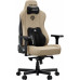 Gaming material Anda Seat Kaiser 3E XL Dark Beige Fabric