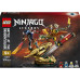 LEGO Bitwa o Smocze Ostrze (71871)