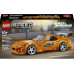 LEGO Speed champions Fast and Furious Toyota Supra MK4 (77260)