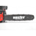 Hecht 45 2.7 KM 45 cm3 40 cm
