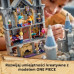 LEGO One Piece Bitwa pod zamkiem Drum (75645)