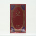 ZIMAYA Nawaem EDP spray 100ml
