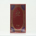 ZIMAYA Nawaem EDP spray 100ml
