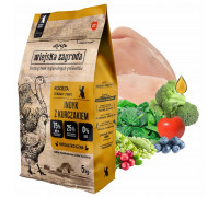 Food sucha dla kota Turkey with chicken (kociak) 5kg