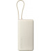 Xiaomi 67W Power Bank 20000 (Integrated Cable) Tan