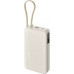 Xiaomi 67W Power Bank 20000 (Integrated Cable) Tan
