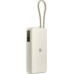 Xiaomi 67W Power Bank 20000 (Integrated Cable) Tan