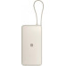 Xiaomi 67W Power Bank 20000 (Integrated Cable) Tan