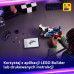LEGO Technic Samochód wyścigowy BMW M4 GT3 EVO (42226)
