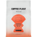 Coffee Plant Honduras Sebastian Mejia 250 g