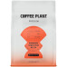 Coffee Plant Honduras Sebastian Mejia 250 g