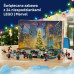 LEGO Marvel Kalendarz adwentowy na 2026 rok (76340)