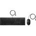 HP 225 Wired MSE and KB G2 BEL (AX2Y7AA#AC0)