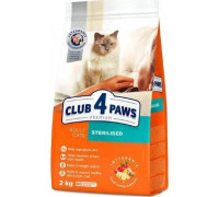 Club 4 Paws CAT 2kg EX STERILISED /4