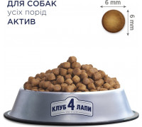 Club 4 Paws PIES 14kg ACTIVE