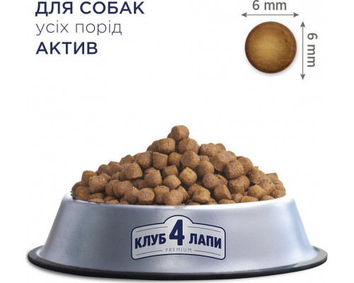 Club 4 Paws PIES 14kg ACTIVE