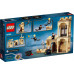 LEGO Harry Potter™ Hogwarts™: First Flying Lesson (76395)