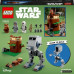 LEGO Star Wars AT-ST (75332)