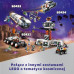 LEGO City Wóz dowodzenia z żurawiem ładunkowym (60432)