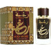 Lattafa Raghba Wood Intense EDP 100 ml