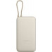 Xiaomi Xiaomi 33W Power Bank (Integrated Cable) | 20000 mAh | USB-C/USB-C cable/USB-A | Tan