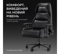 Gaming Anda Seat X1 Gaming Sofa Black PVC
