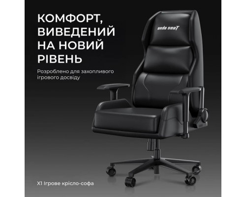 Gaming Anda Seat X1 Gaming Sofa Black PVC