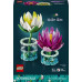 LEGO Botanicals Lilie wodne (11511)