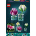 LEGO Botanicals Lilie wodne (11511)