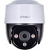 Dahua Technology Obrotowa Outdoor IPC-S21FAP - 1080p 3.6 mm IMOU