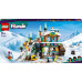 LEGO Friends Stok narciarski i kawiarnia (41756)