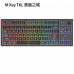 Montech Montech MKey TKL Darkness Gaming Tastatur - GateronG Pro 2.0 Yellow (US)