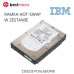 Lenovo HDD do V3700 V2 1.2TB 2.5" SAS 12Gb/s Refabrykowany (01EJ587)