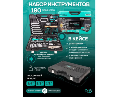 1/4", 3/8" i 1/2" 180el. (6-kątnych) (4-32mm)