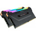 Corsair Vengeance RGB PRO, DDR4, 16 GB, 3200MHz, CL16 (CMW16GX4M2C3200C16)